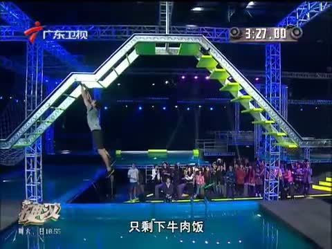 活力大冲关 《活力大冲关》 20150404