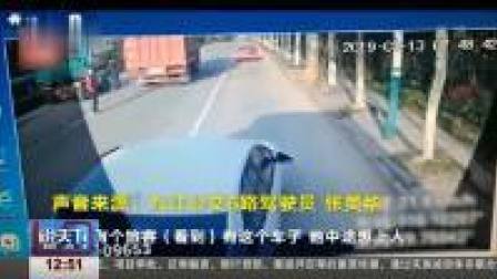 说天下 山西乡宁发生山体滑坡 已致2人遇难17人失联