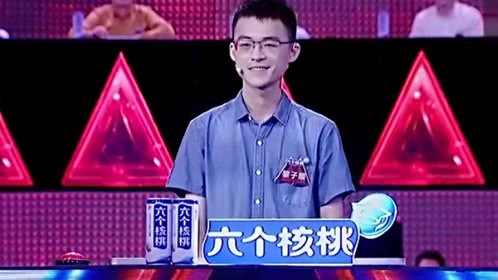 向上吧诗词 女主持频频助攻“按摩哥”