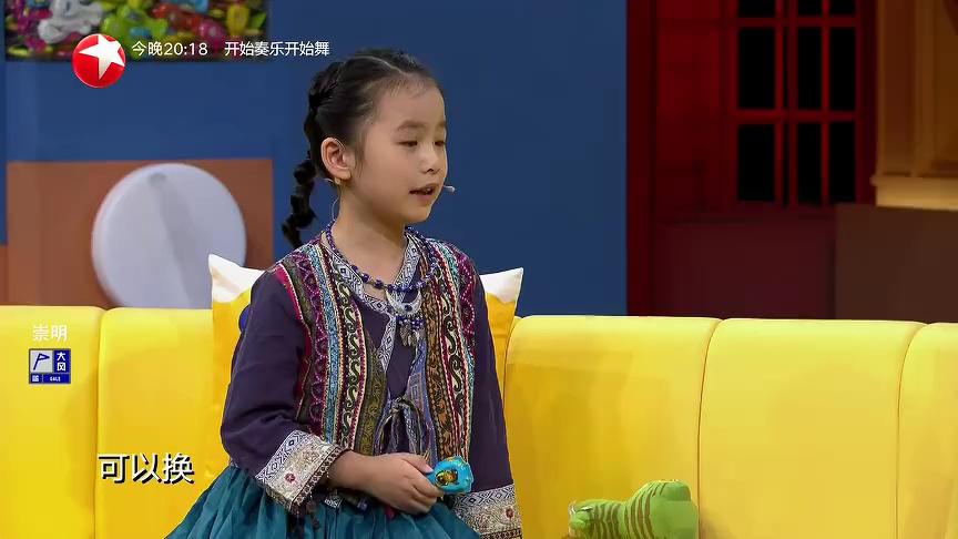 潮童天下 小小女兵梦