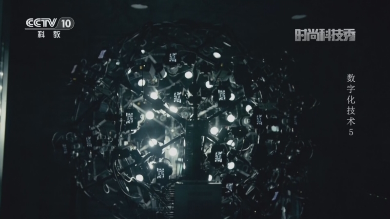 《时尚科技秀》 20260317