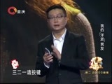 大声说出来 《大声说出来》 20170207 我的“洋派”男友