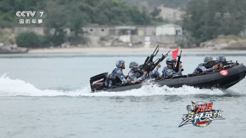 《谁是终极英雄》 20210117 蛟龙出海