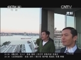 中国电影报道 《中国电影报道》 20140412