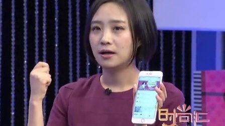 时尚汇 东方卫视精编版 2015 时尚辣妈的美丽生活