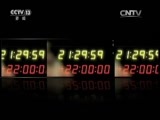 新闻1+1 《新闻1+1》 20161116 红色通缉令：“头号嫌犯”归案！