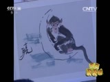 新闻袋袋裤 《新闻袋袋裤》 20160622