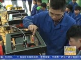 广西新闻 《广西新闻》 20170502