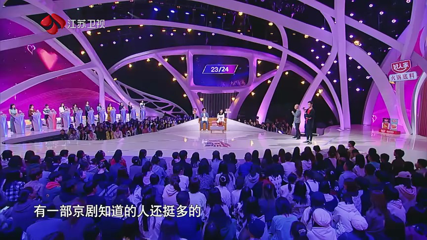 非诚勿扰 2019 非诚勿扰 完整版 连环爆灯，母胎单身女嘉宾能否牵手成功