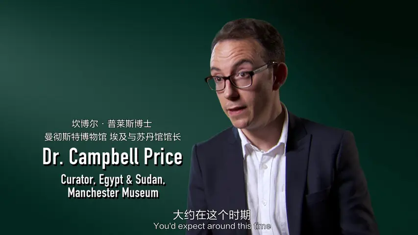 《活着的木乃伊》第4集