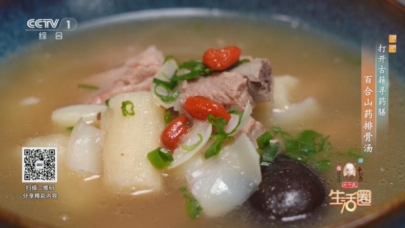 生活圈 《生活圈》 20250910