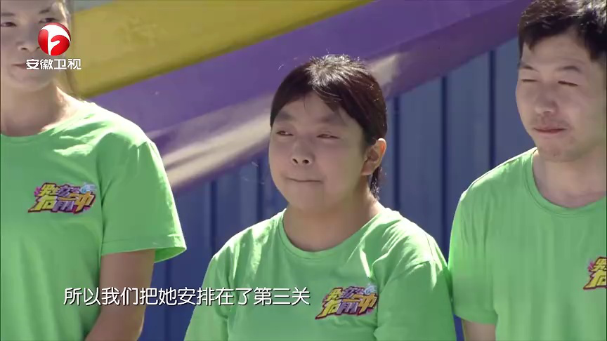 男生女生向前冲 第十四季 运动出奇季——队战接力2.0无限挑战第一轮海选赛第九场