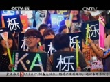一起音乐吧 《一起音乐吧》 20150304 经典情歌对唱歌曲