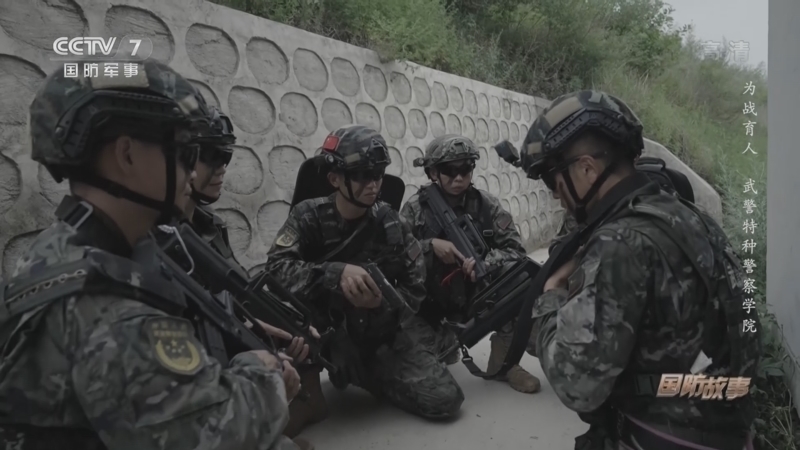 国防故事 《国防故事》 20221129 为战育人 武警特种警察学院