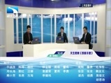 吾股丰登 《吾股丰登》 20161013
