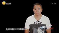 冲上云霄 谷智鑫飙血罢录戏杨子