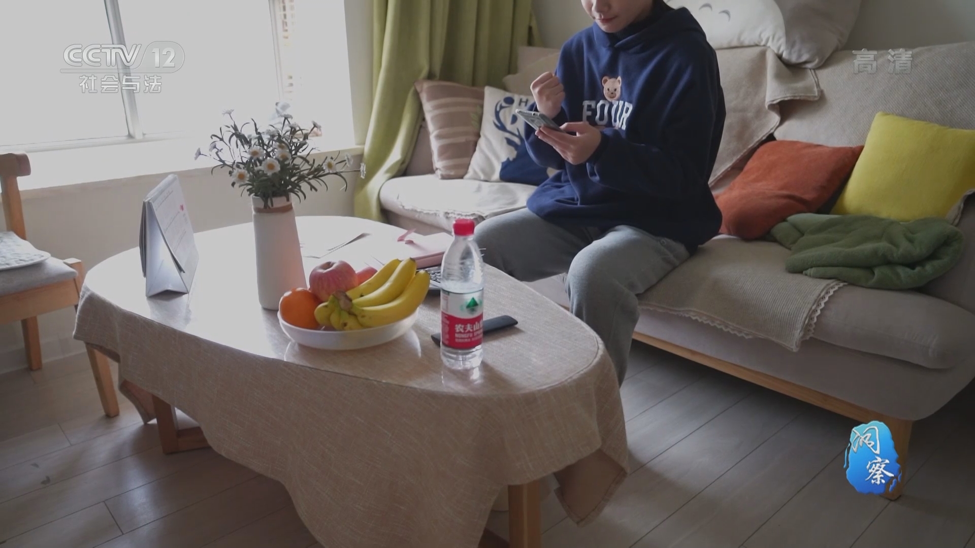 全网追踪