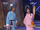 梨园闯关我挂帅 《梨园闯关我挂帅》 20160805