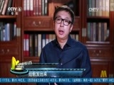 中国电影报道 《中国电影报道》 20170403