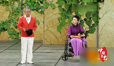 《中国文艺》 20210311 加油吧姐姐