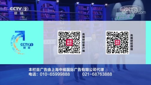 职场健康课 《职场健康课》 20200105 破译衰老的密码