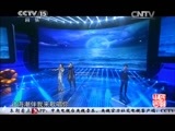 民歌&middot;中国 《民歌中国》 20150409