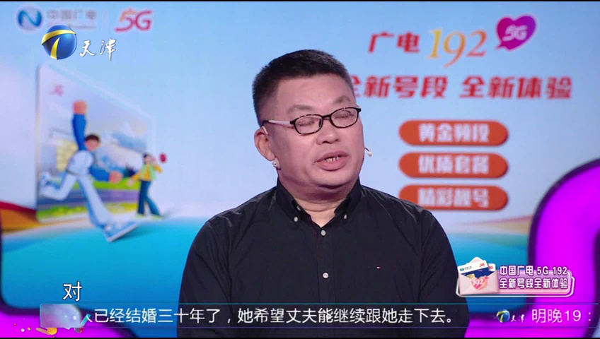 爱情保卫战 校园情侣闹纷争，男友抗争想要自由