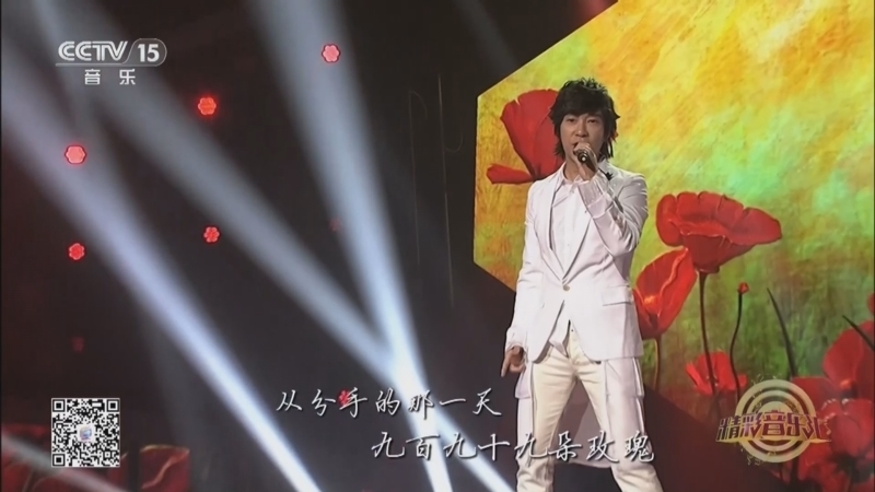 精彩音乐汇 《精彩音乐汇》 20241123 我的爱对你说 14:31