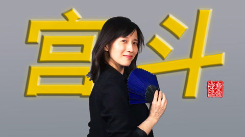 papi酱 职场如后宫一入深似海