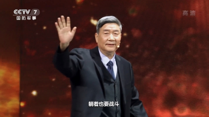 《老兵你好》 20210130 从医守军魂——疆场老兵王维栋