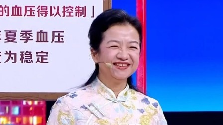 养生堂 2024 叫醒“打盹儿”的脏腑