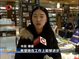 重庆新闻联播 《重庆新闻联播》 20170102