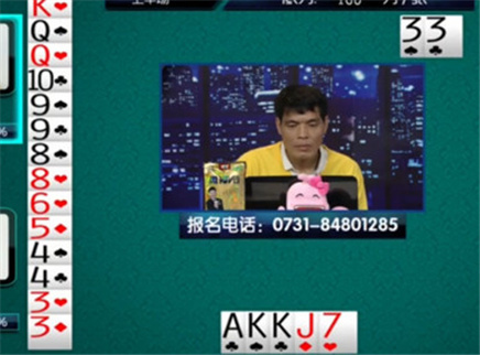 我是大赢家 我是大赢家20151102期