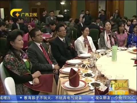 广西新闻 《广西新闻》 20150109