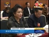 西藏新闻联播 《西藏新闻联播》 20180312