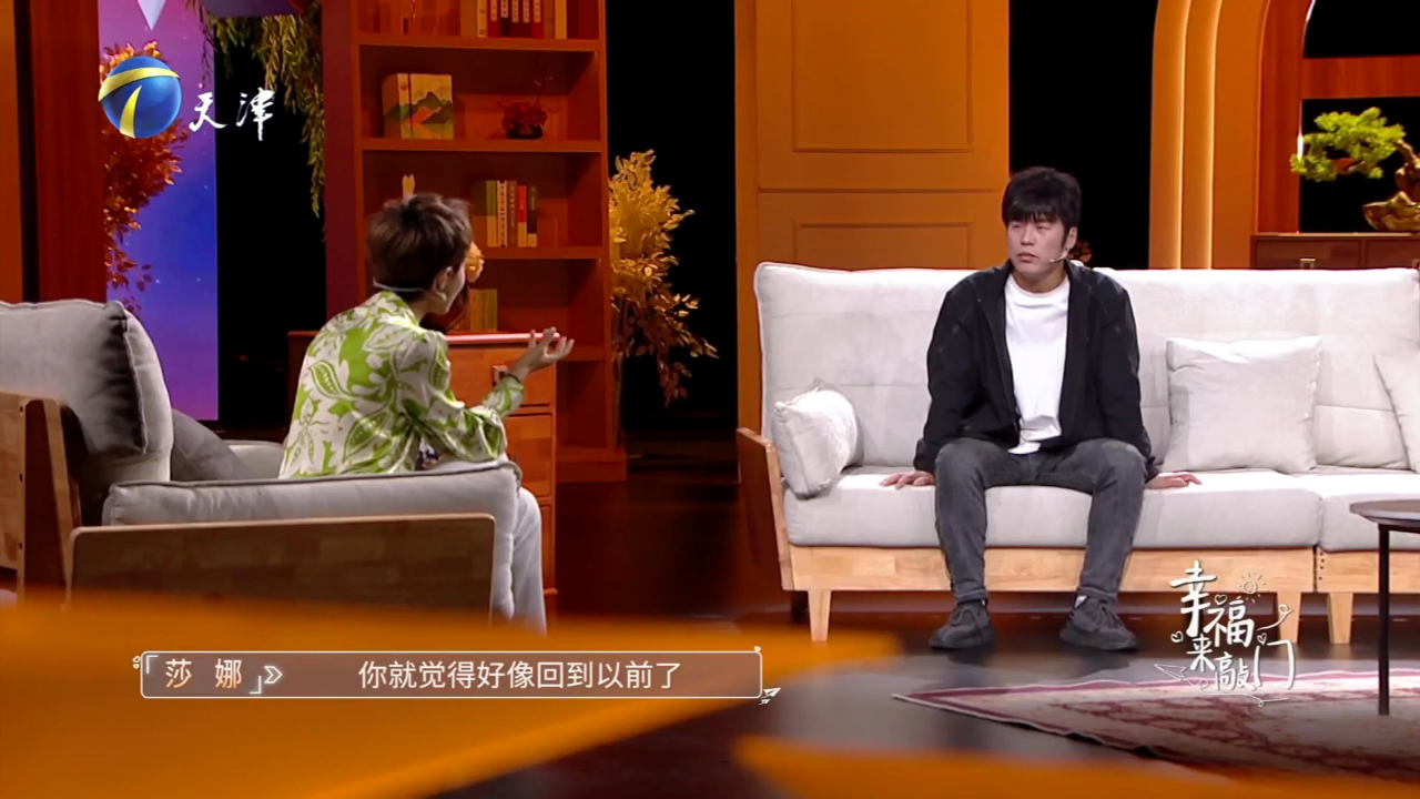 幸福来敲门【天津卫视】 半百婆婆走红网络  风险常伴不慎摔伤