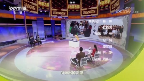 健康之路 《健康之路》 20190407 中医瑰宝（五）