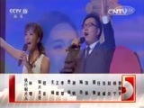 民歌&middot;中国 《民歌中国》 20160915 放歌新中国 第一季 10:54