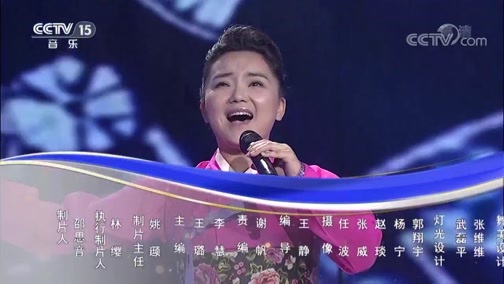 民歌&middot;中国 《民歌中国》 20190512