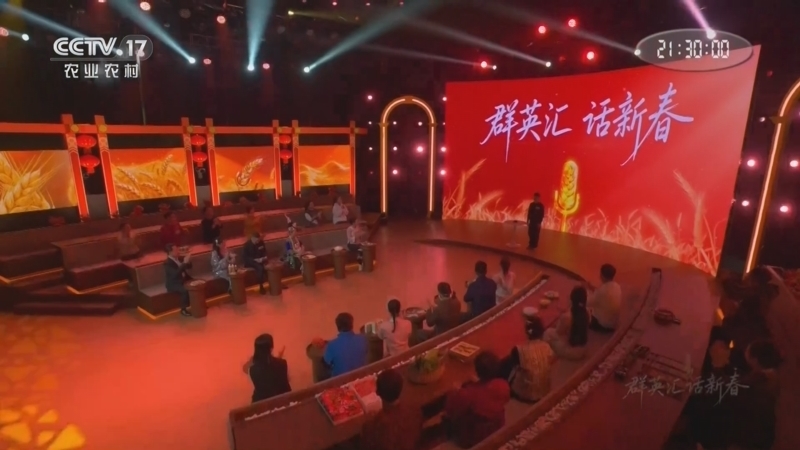 《群英汇 话新春》 20260224 乡愁代言人