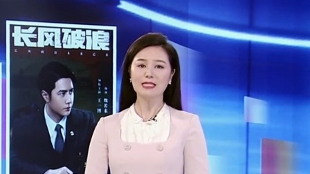 每日文艺播报 2023 一周热电影 张晋 蒋璐霞教授女子防身术