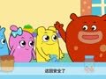 咕力咕力 消失的彩虹糖