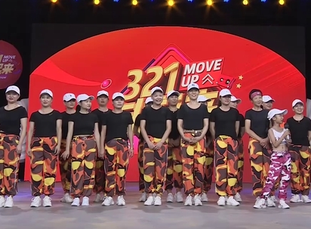 321动起来 广场舞《没有喝够》