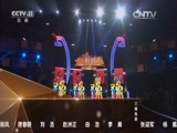 青春戏苑 《青春戏苑》 20160227 豫剧青年演员选拔 海唱战 第二场