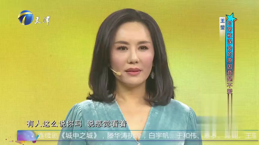 你看谁来了 今天大来宾女高音歌唱家王莹