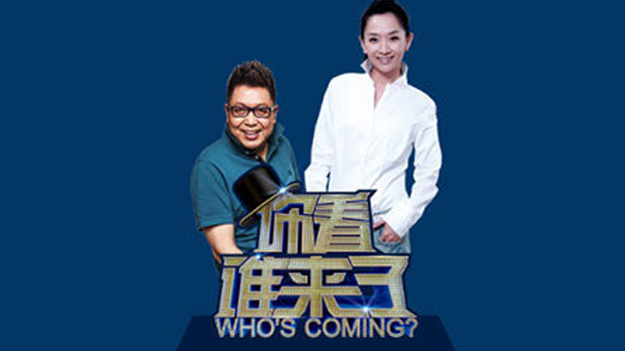你看谁来了 能够打败癌症的女孩