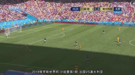 铜墙铁壁 德甲史上最贵彩票 科朗坦·托利索精彩防守集锦
