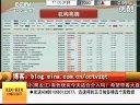 赢在起点 2011 赢在起点 110427