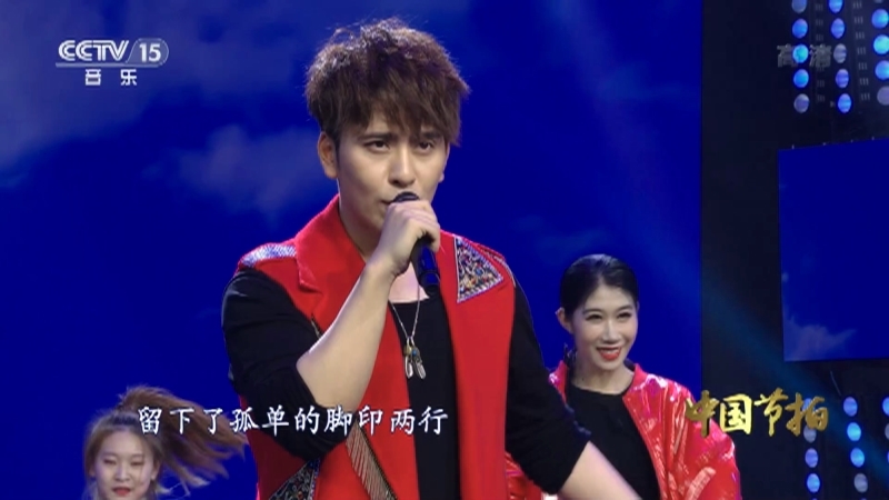 《中国节拍》 20210927