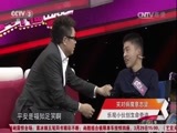 向幸福出发 《向幸福出发》 20170328